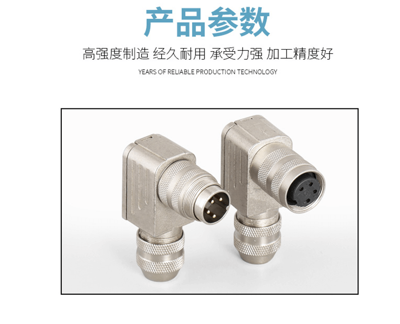 IP67 waterproof 14 pin male M16 cable connector Circular aviation plug 5A 125V