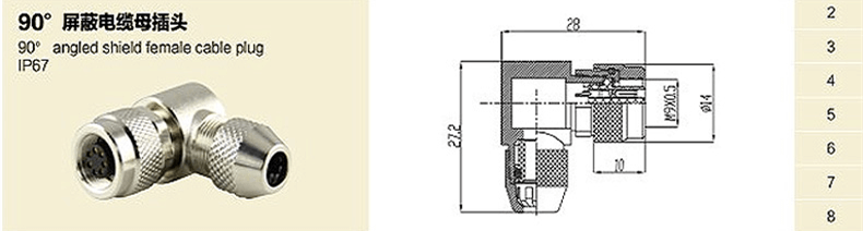 Waterproof Female Back Mount Socket M9 Connector 2 Pin for Soldering Cable