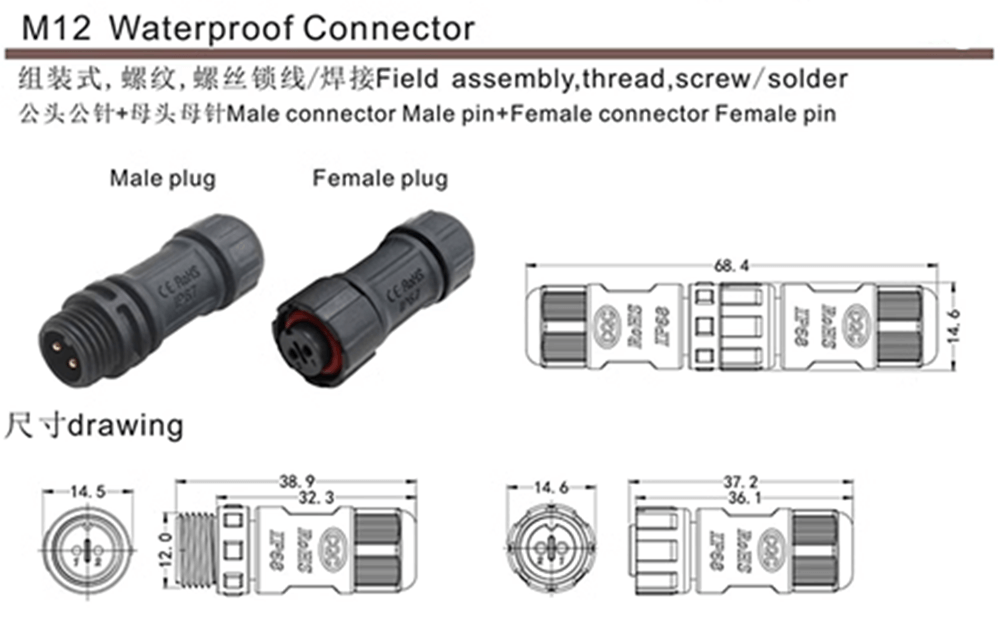 Nylon 2pin IP67 waterproof power male female m12 connector Docking Solder Type For Cable Connector for LED Strips